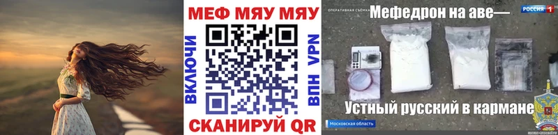 Где найти наркотики Олёкминск АМФ А ПВП Канабис Псилоцибиновые грибы NBOMe МЕФ КОКАИН