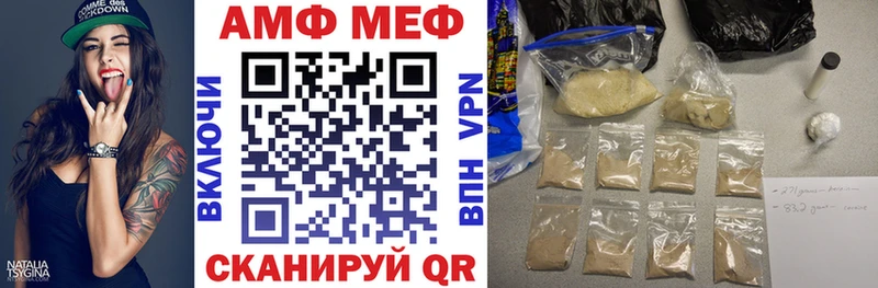 Амфетамин 97% Олёкминск