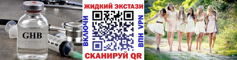 БУТИРАТ Butirat hydra Олёкминск