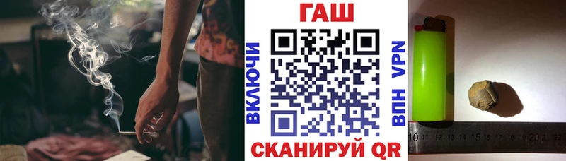 ГАШ 40% ТГК  закладки  МЕГА рабочий сайт  Олёкминск 
