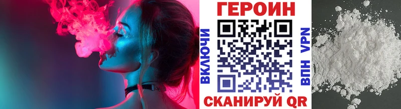 ГЕРОИН VHQ  shop какой сайт  Олёкминск 