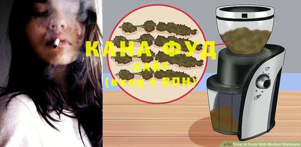 каннабис Белокуриха