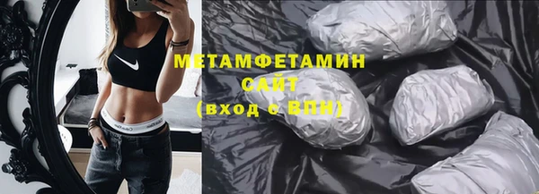 меф Балабаново