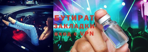 прущие грибы Балахна