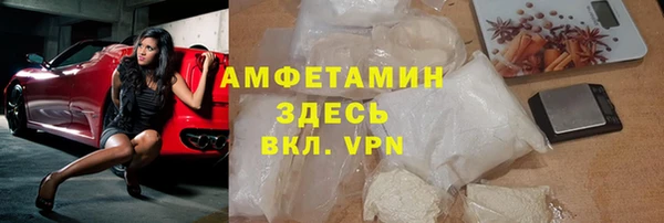 каннабис Белокуриха