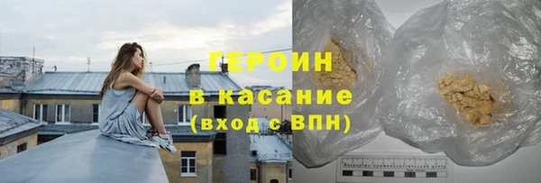 мефедрон мука Беломорск