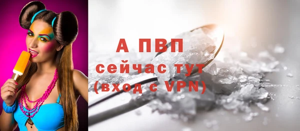 мефедрон мука Беломорск