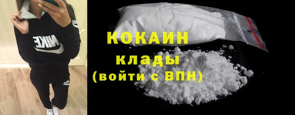 мефедрон мука Беломорск