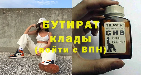 индика Белоозёрский