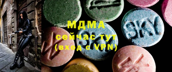 мефедрон мука Беломорск