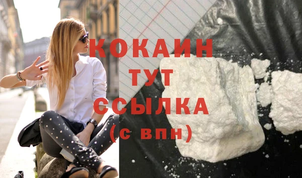 каннабис Белокуриха