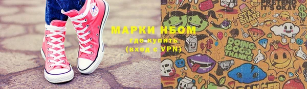 каннабис Белокуриха