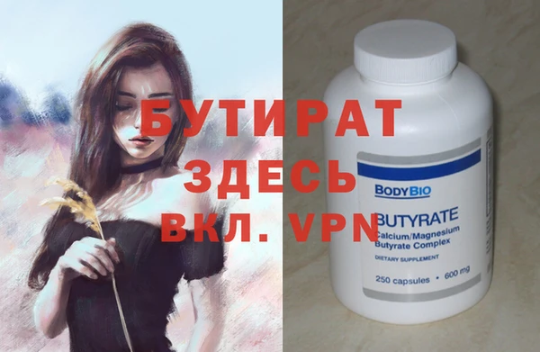 прущие грибы Балахна