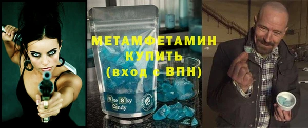 мдма Железноводск