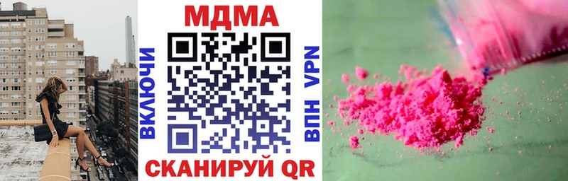 наркотики  Олёкминск  МДМА молли 