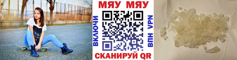 Меф 4 MMC  ссылка на мегу   Олёкминск 